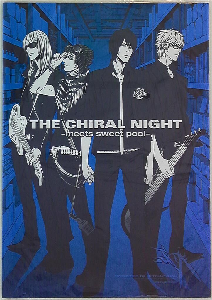 限定販売 NITRO+CHiRAL 「THE CHIRAL NIGHT meets sweet pool