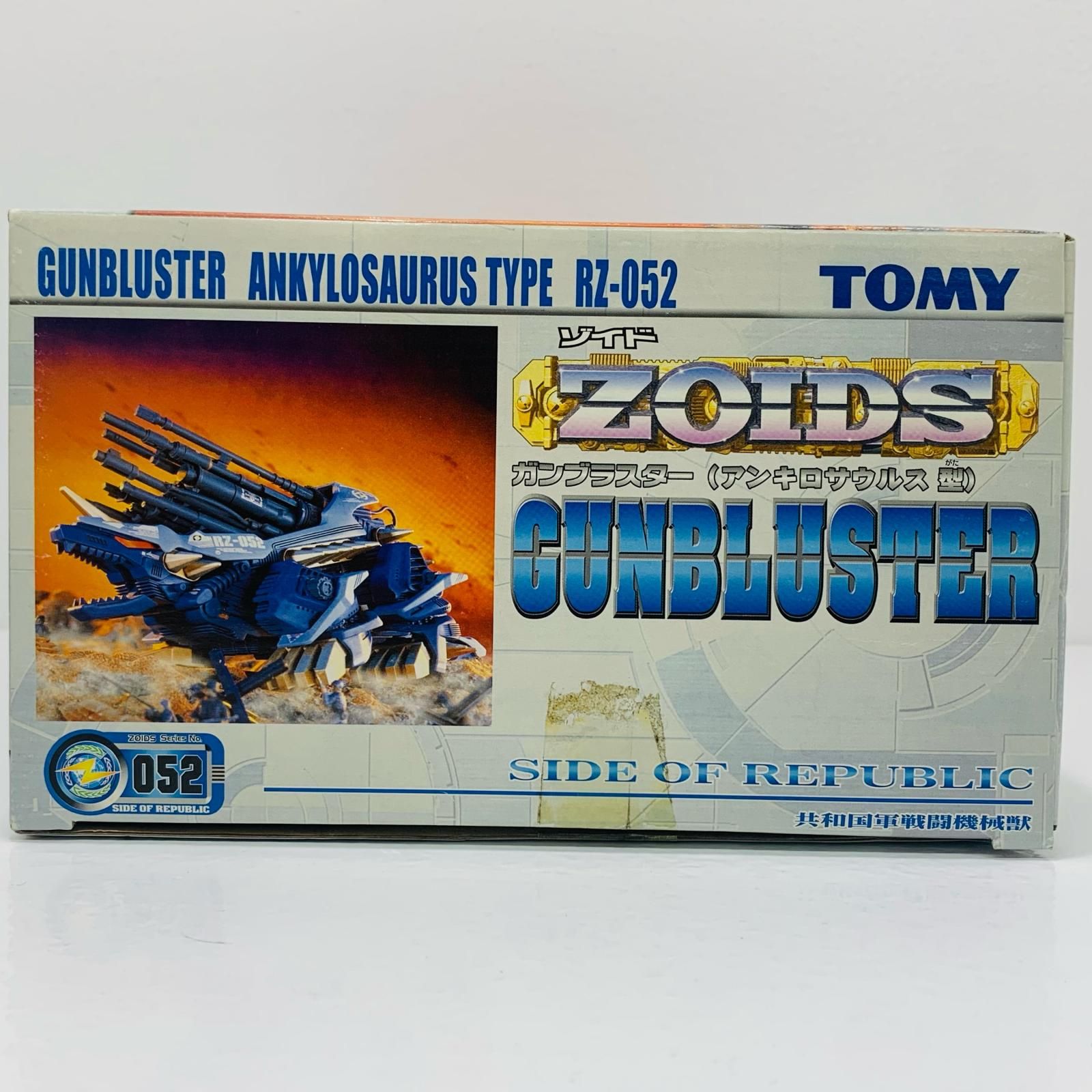 中古 1/72RZ-052ガンブラスター(アンキロサウルス型)「ZOIDSゾイド