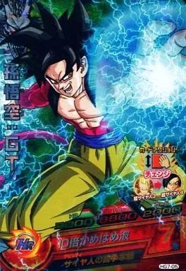 中古】ドラゴンボールヒーローズ HG7-05[スーパーレア]：孫悟空：GT