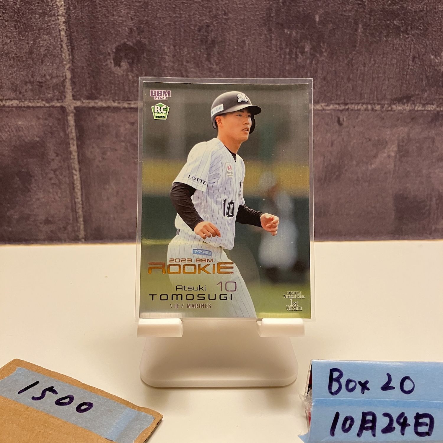 BBM 2023 2nd 友杉篤輝 紫箔サイン 10枚 RC ルーキーカード BBM 2023 2nd 友杉篤輝 紫箔サイン 10枚 RC ルーキーカード BBM 2023