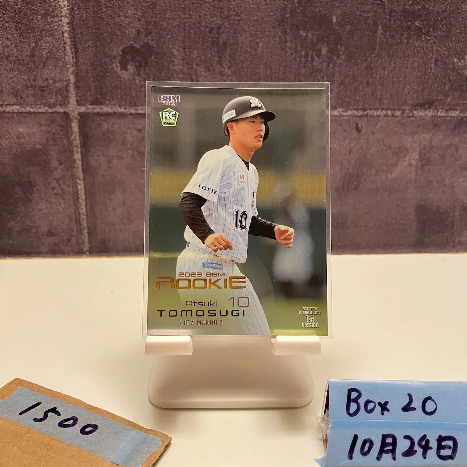 2026年最新】友杉 サインの人気アイテム - メルカリ