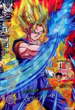 中古】ドラゴンボールヒーローズ HJ3-51[スーパーレア]：ベジット