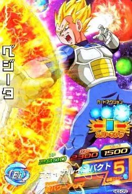 ドラゴンボールヒーローズ ベジータ CP HG7-CP2 中古】ドラゴンボールヒーローズ HG3-CP2[CP]：ベジータ - メルカリ