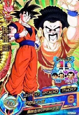 中古】ドラゴンボールヒーローズ HG2-CP5[CP]：孫悟空 - メルカリ