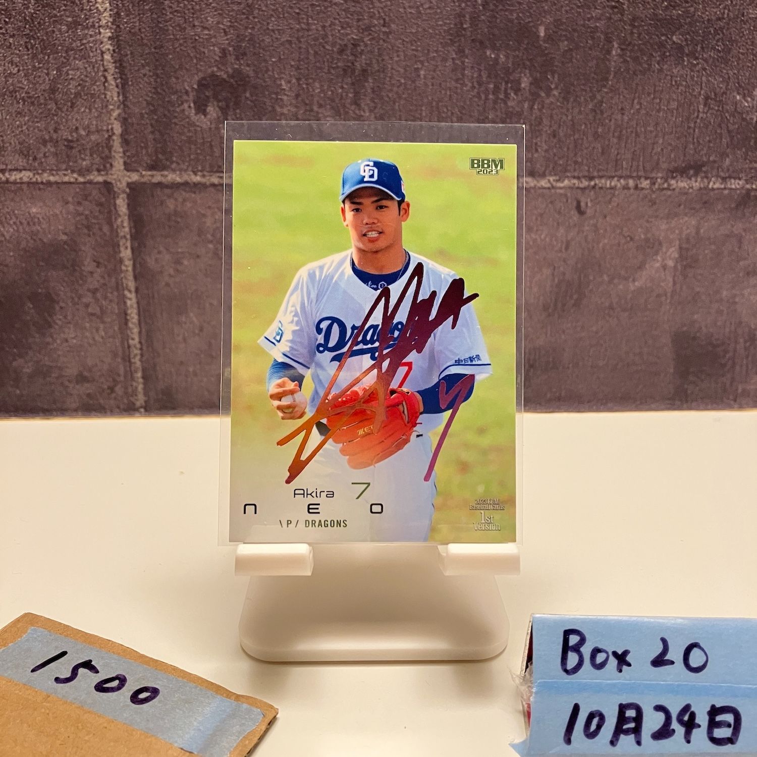 根尾昂　BBM 直筆サインカード　40枚限定　カードセット　中日ドラゴンズ 根尾昂 BBM 直筆サインカード 40枚限定 カードセット 中日ドラゴンズ