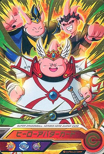 ヒーローアバターカード Amazon.co.jp: スーパードラゴンボールヒーローズ ヒーローアバター