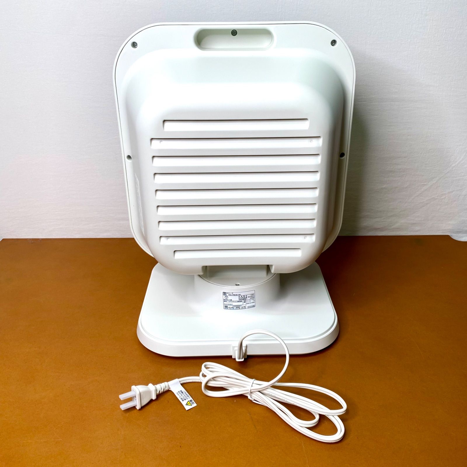 ユアサ リフレクトヒーター YMJ-R63E 2023年製 ホワイト 電気ヒーター