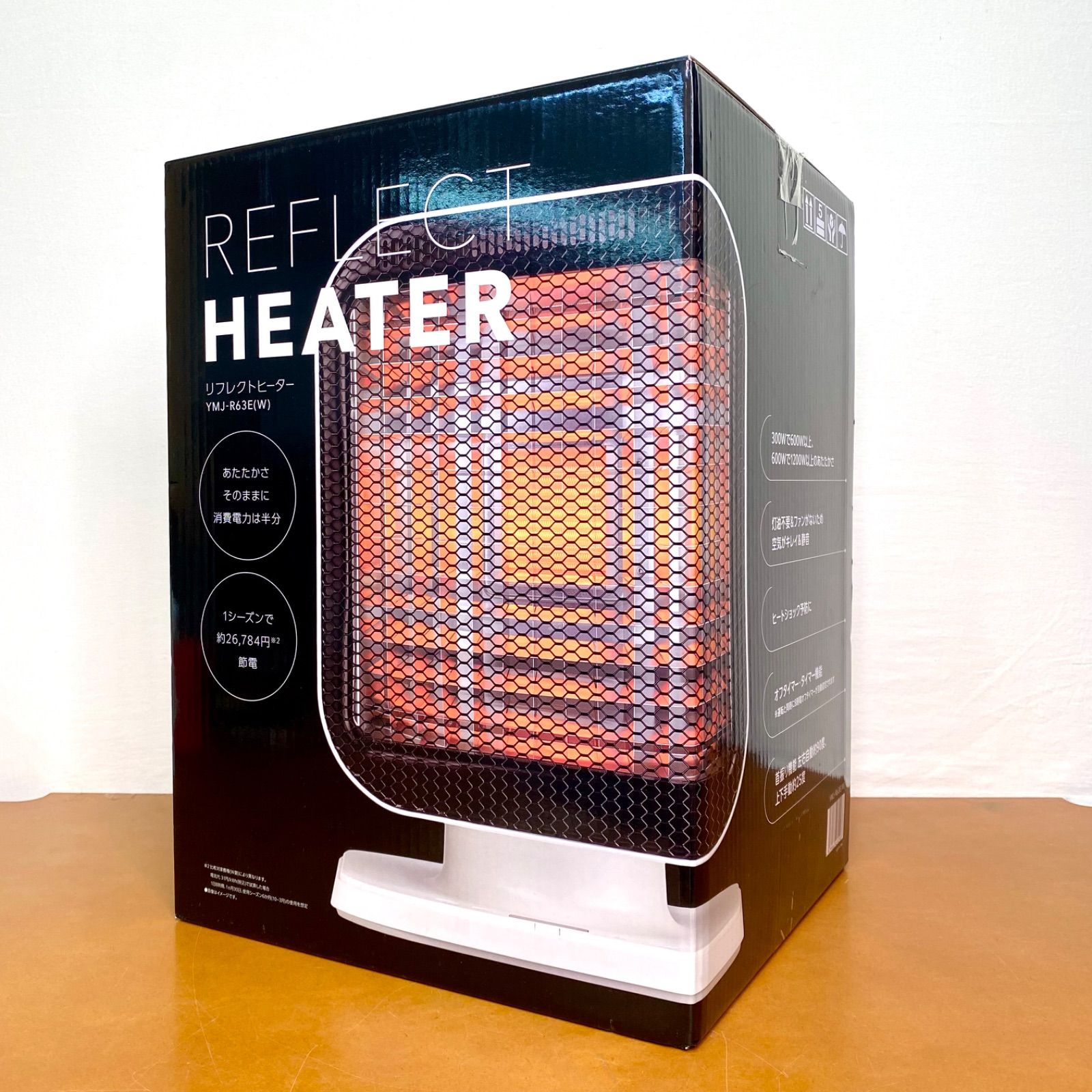 ユアサ リフレクトヒーター YMJ-R63E 2023年製 ホワイト 電気ヒーター