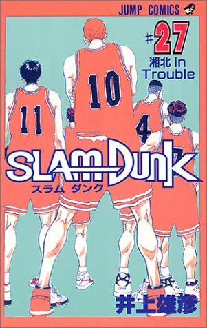 SLAM DUNK 27 (ジャンプコミックス)／井上 雄彦 - メルカリ