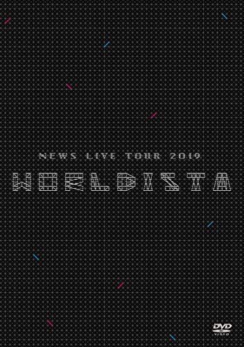 NEWS LIVE TOUR 2019 WORLDISTA (DVD) (通常盤) - メルカリ