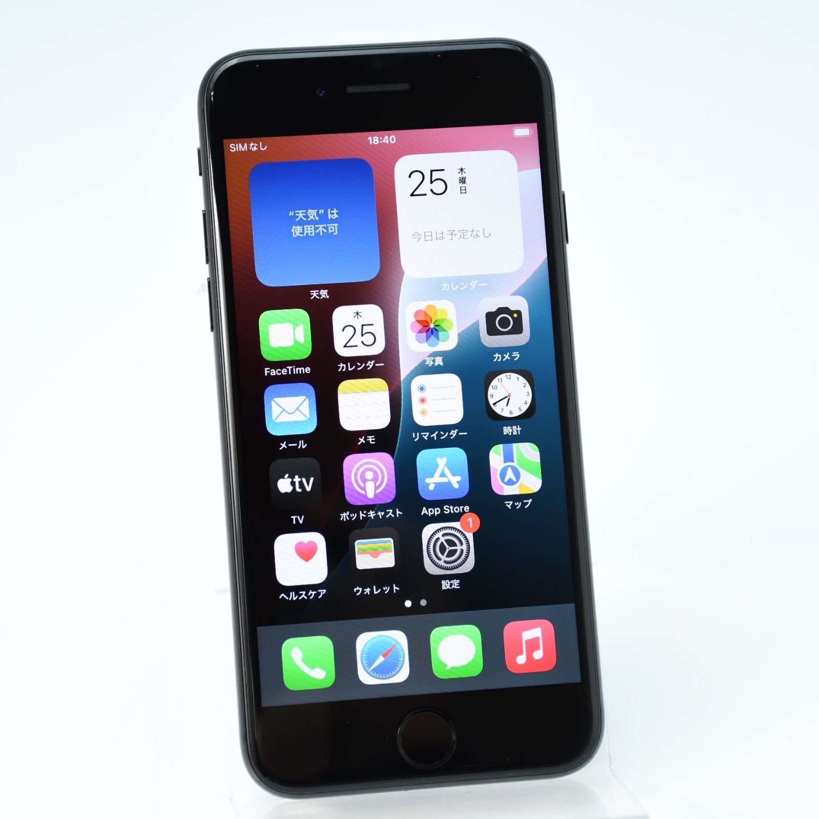 美品＊純正バッテリー最大容量 86％】SIMフリー iPhone SE 第2世代