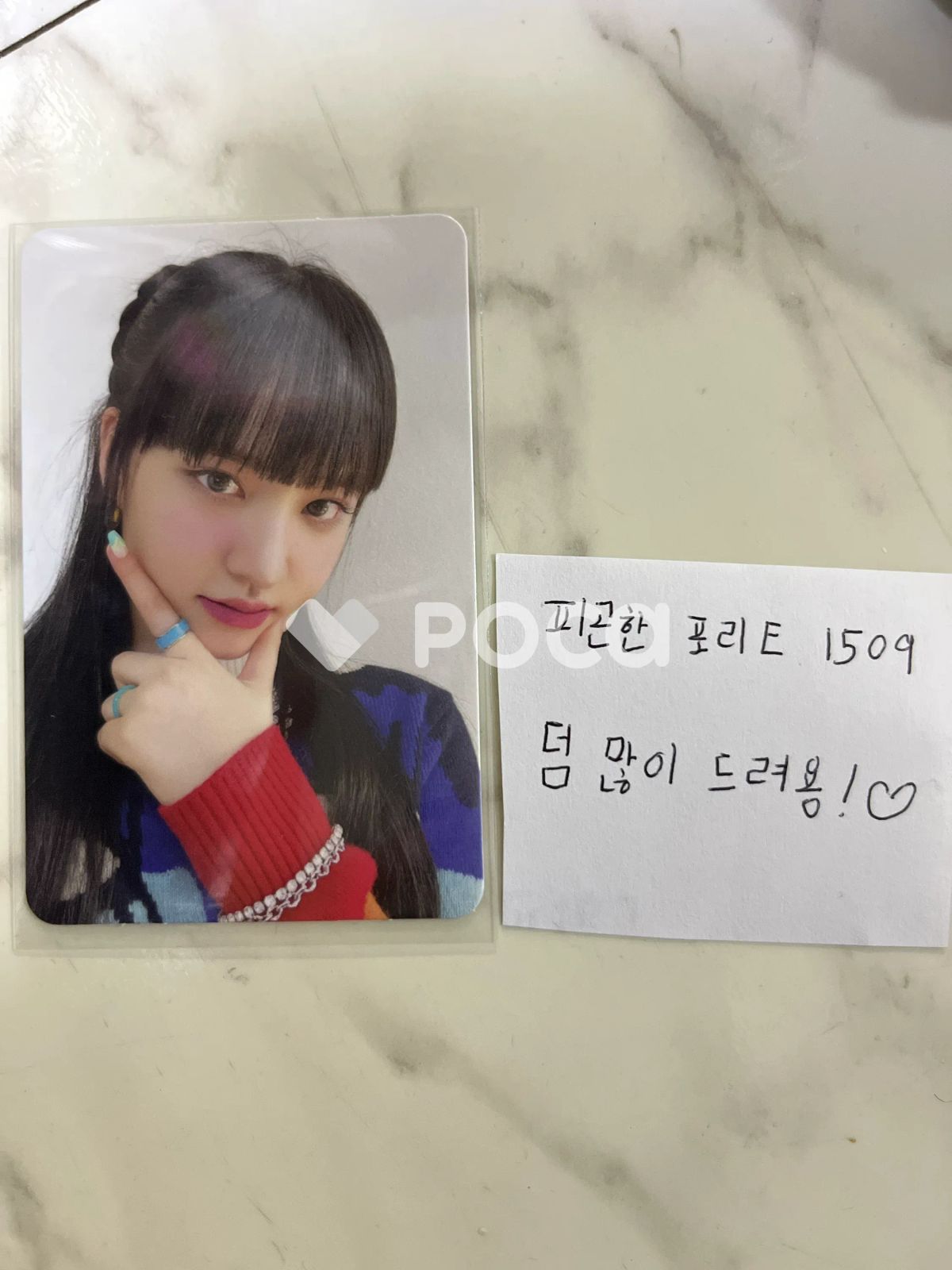 IVE リズ 2枚After LIKE タレントカードセット IVE リズ After LIKE VER.2 - メルカリ