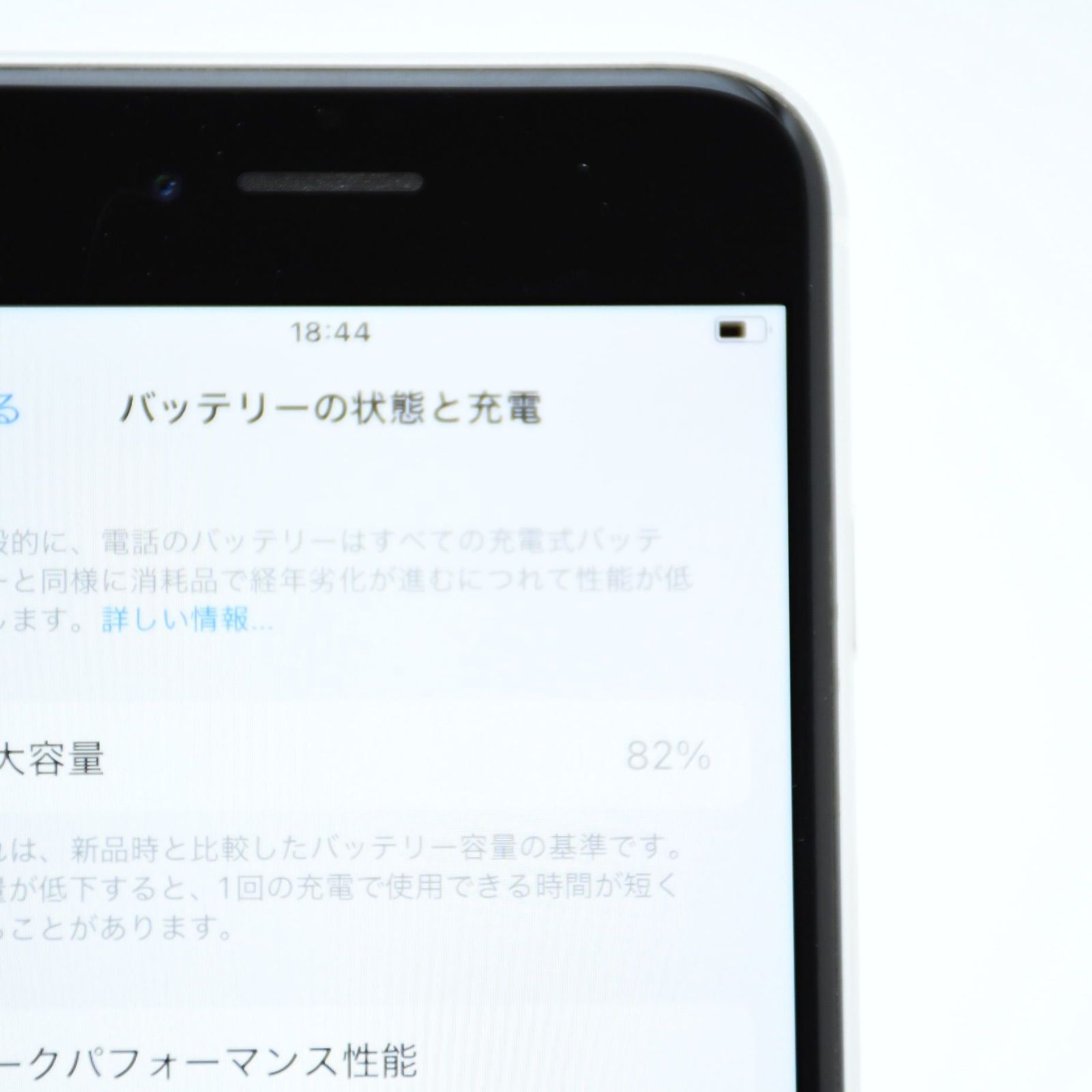 iPhone SE バッテリー82% SIMフリー ムスビー｜【純正バッテリー82％】SIMフリー iPhone SE 第2世代 64GB