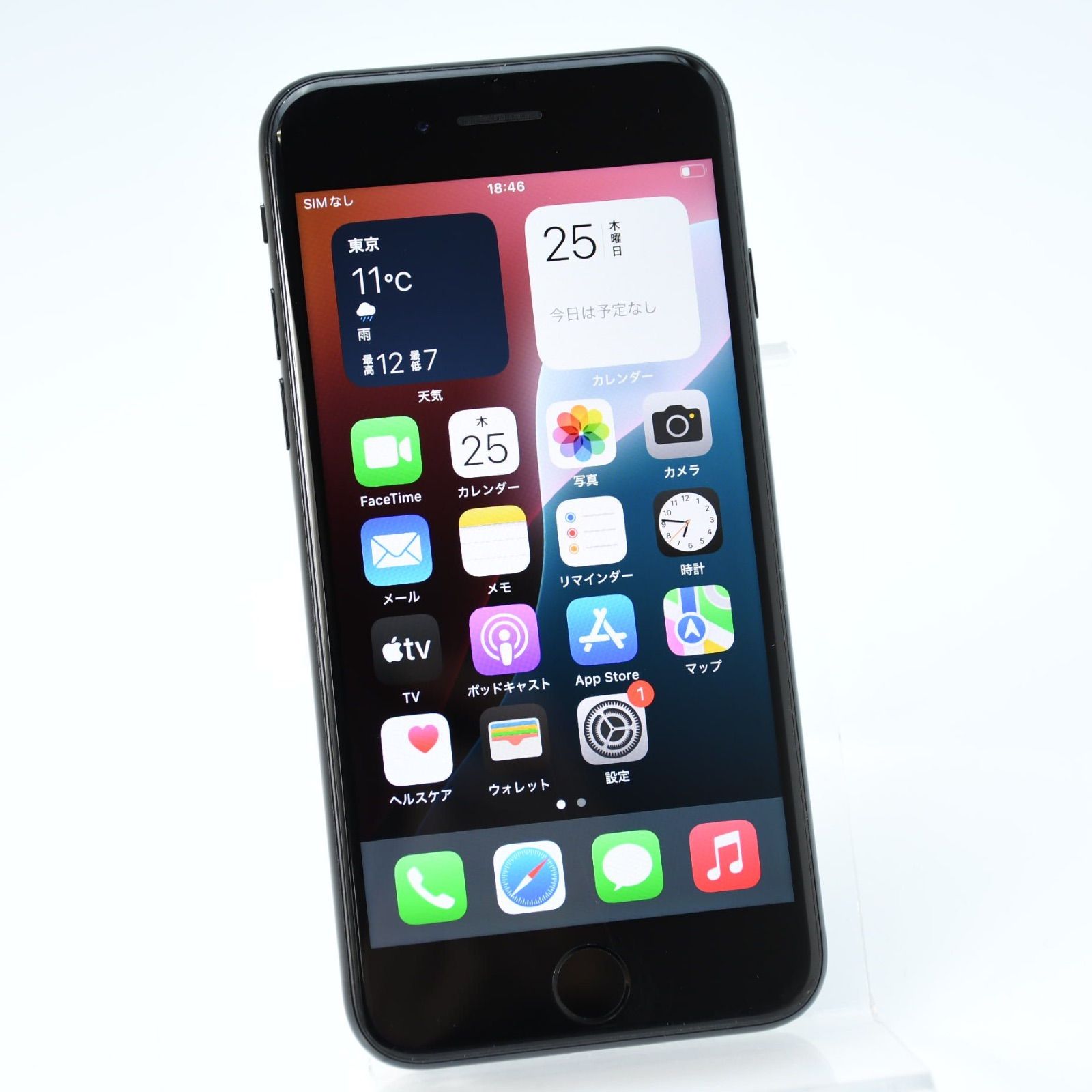 純正バッテリー最大容量 85％】SIMフリー iPhone SE 第2世代 64GB