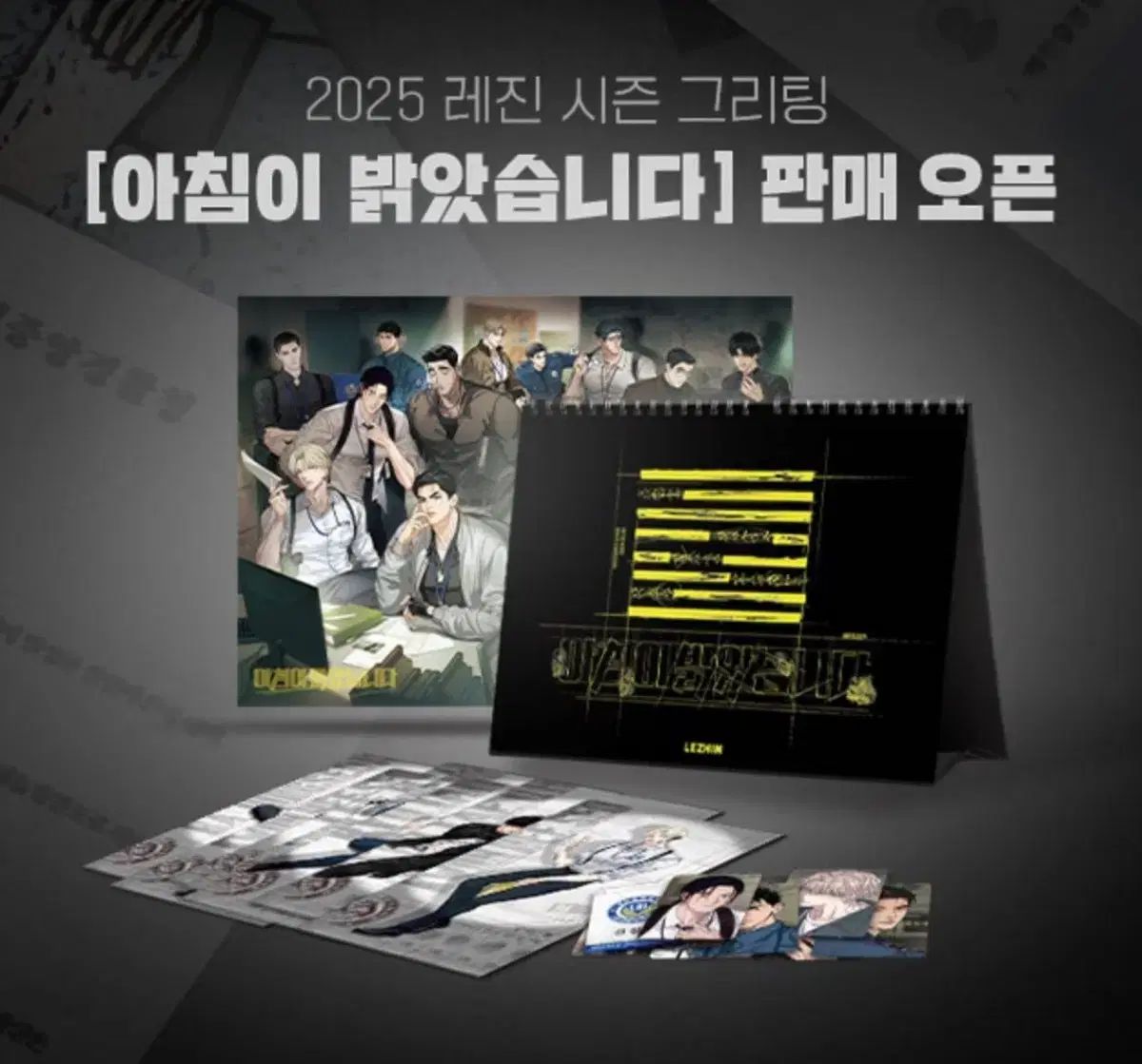 BOMTOON 탕아 夏 パッケージ 2025 レジン シーズングリーティング 사화