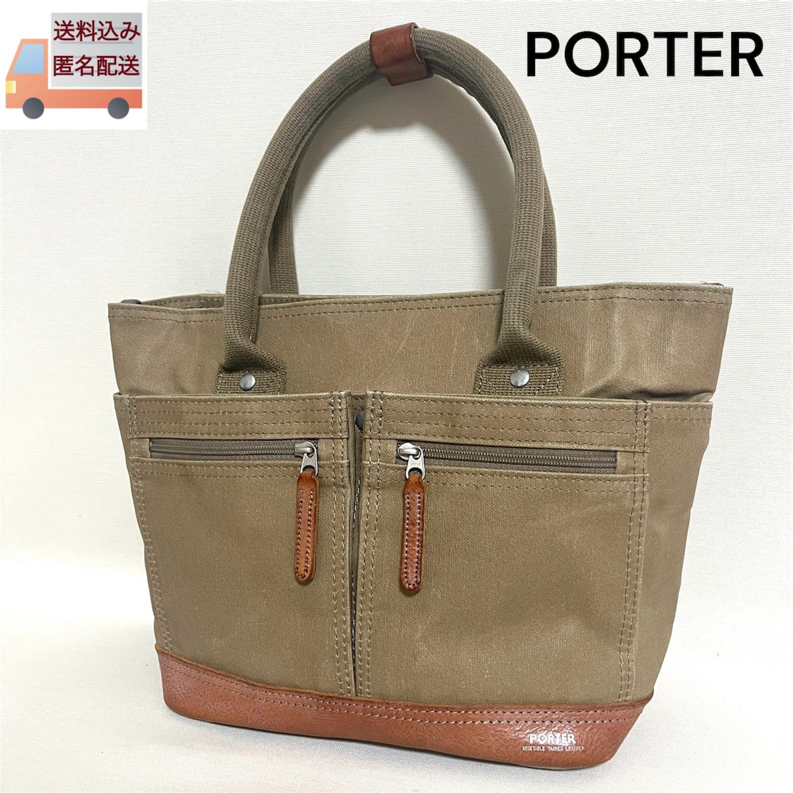 吉田カバン PORTER ポーター FIELD フィールド ミニ トートバッグ 706 