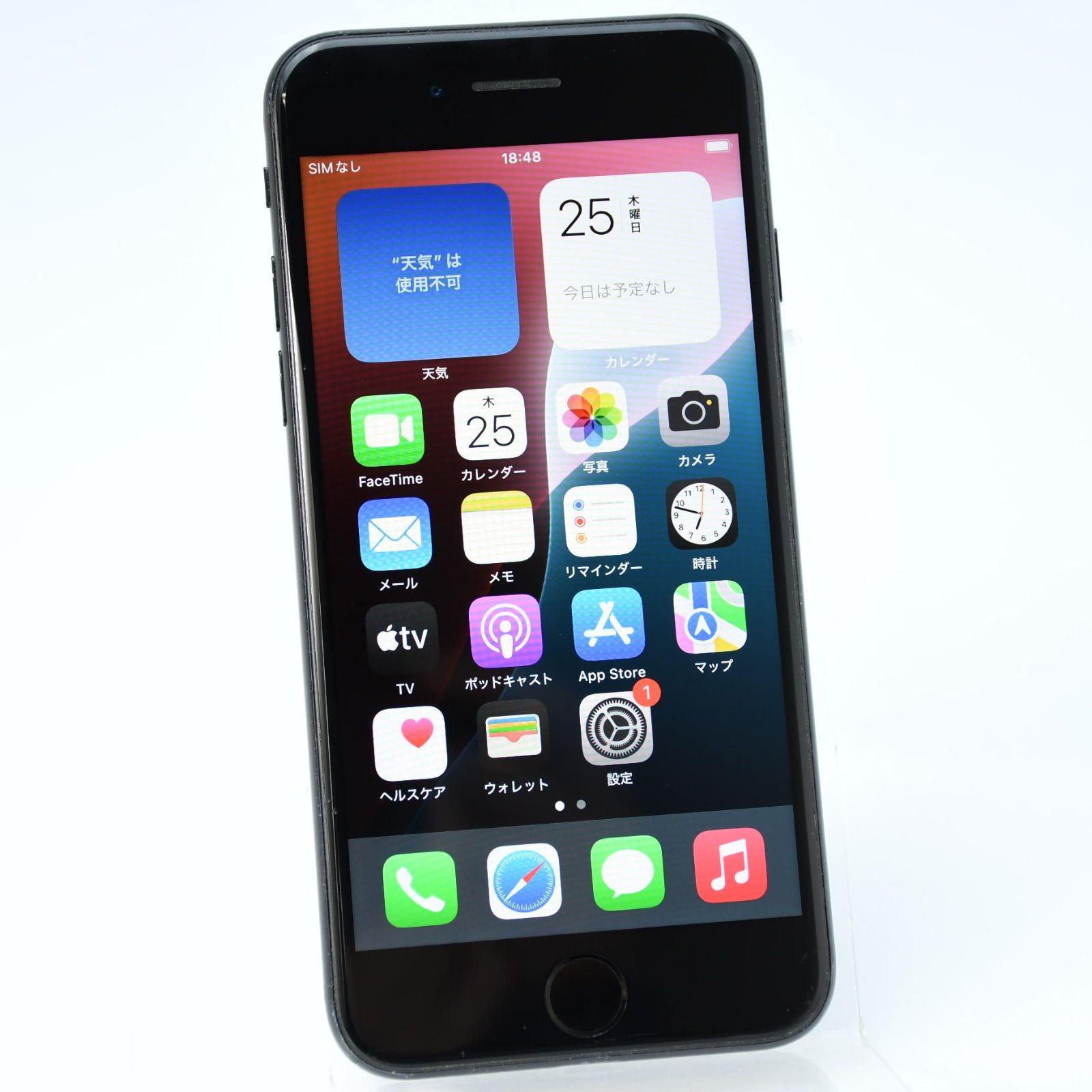 iPhone SE（第2世代） 64GB ブラック（SIMフリー） 【公式】オンライン