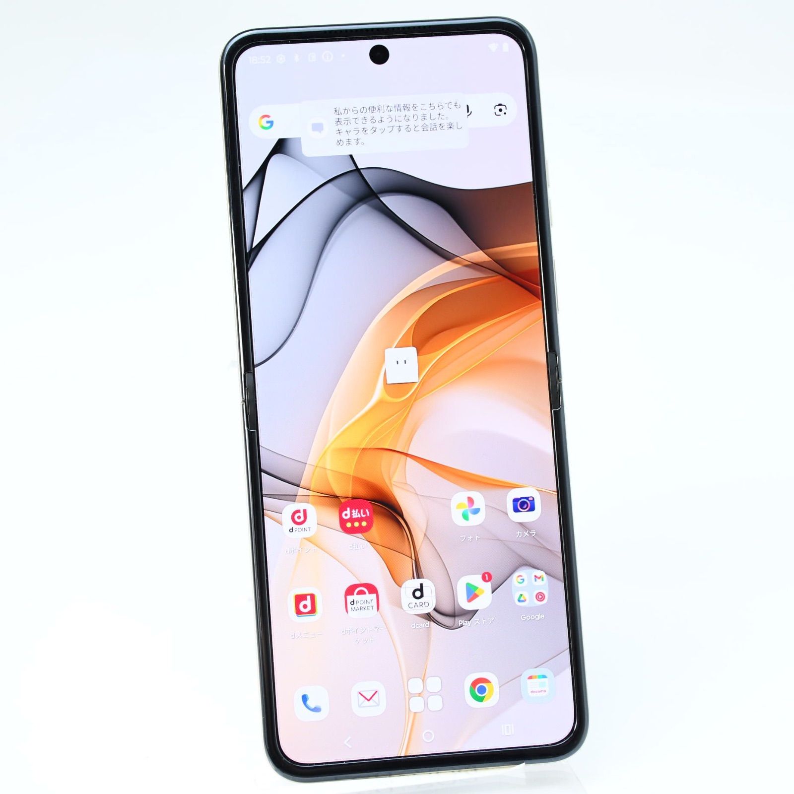 motorola razr 50d 本体 ホワイトマーブル motorola razr 50d M-51E ホワイトマーブル【docomo版 SIMフリー