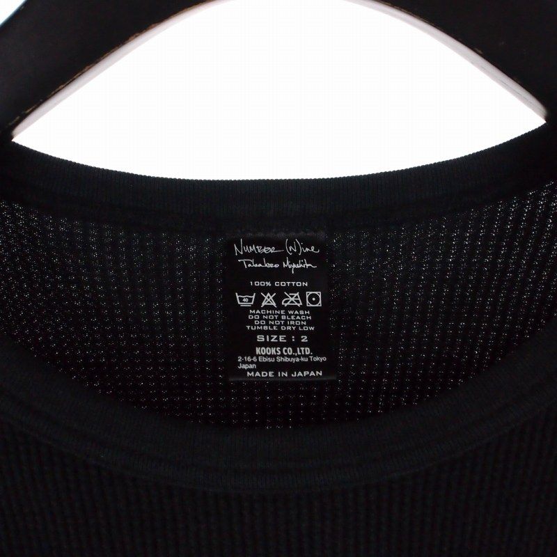 ナンバーナイン サーマルカットソー ナンバーナイン NUMBER (N)INE 本人期 サーマル カットソー Tシャツ