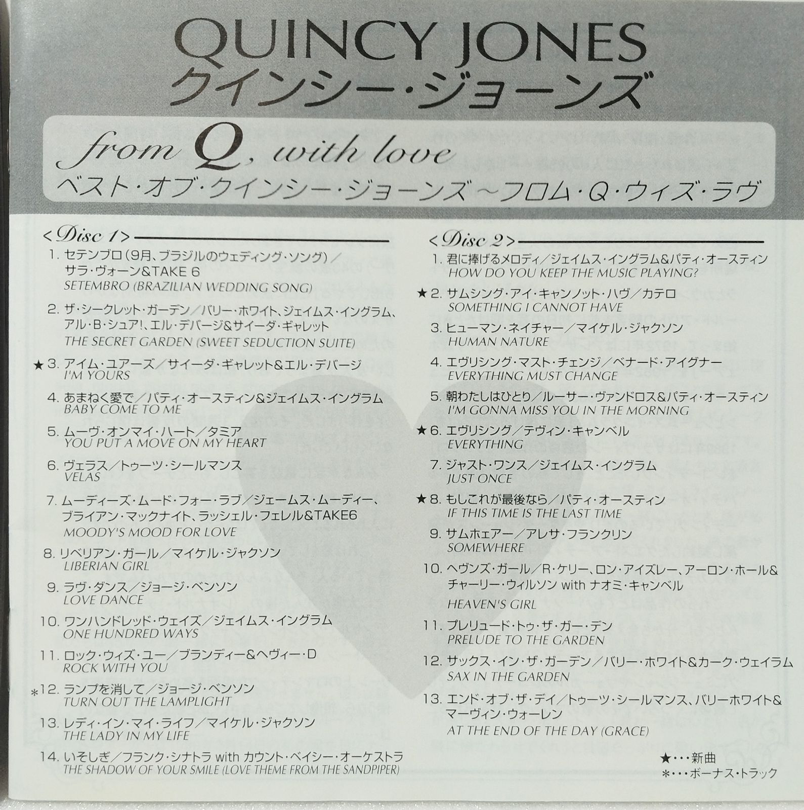 帯付国内盤2枚組CD 】ベスト・オブ・クインシー・ジョーンズ フロム・Q