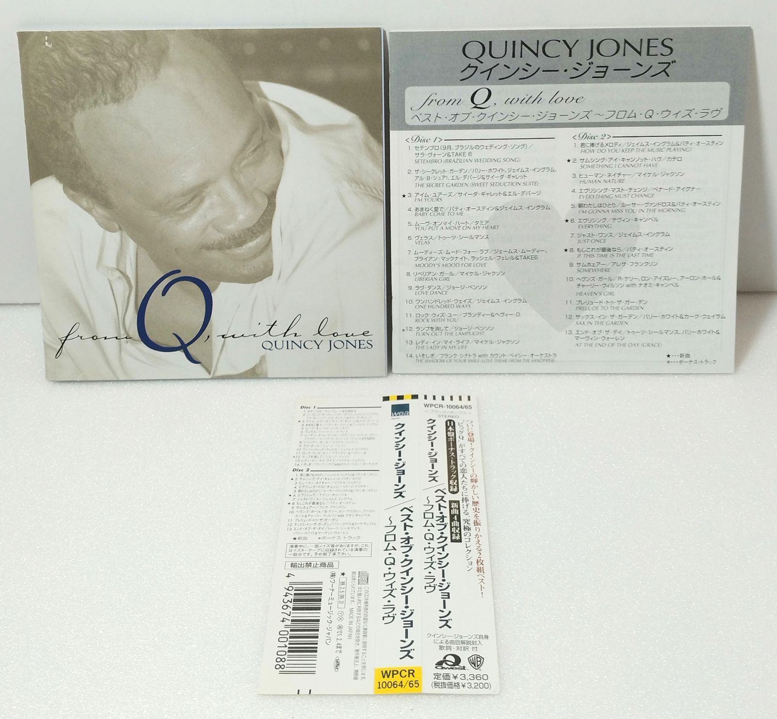 帯付国内盤2枚組CD 】ベスト・オブ・クインシー・ジョーンズ フロム・Q