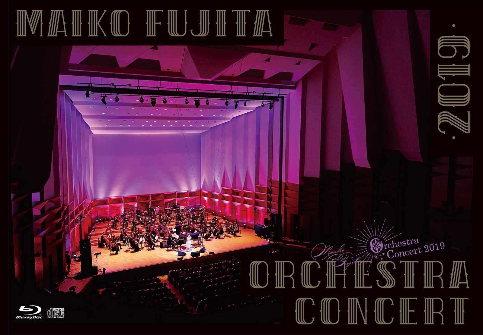 藤田麻衣子オーケストラコンサート2019(初回限定盤) (特典はつきません