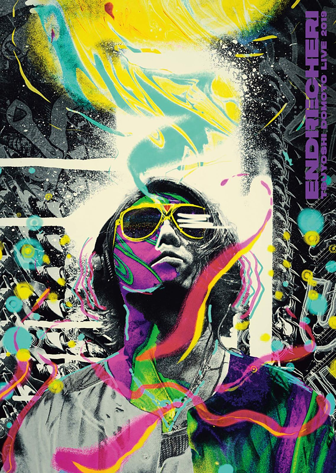 未使用　Blu-ray ENDRECHERI TSUYOSHI DOMOTO Amazon.co.jp: .ENDRECHERI. TSUYOSHI DOMOTO LIVE 2022 (通常盤) (Blu