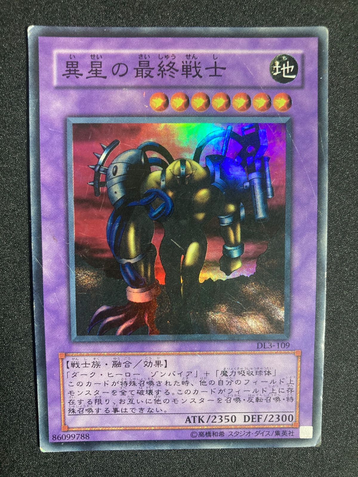 異星の最終戦士 スーパー - メルカリ