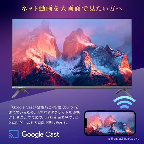 チューナーレス テレビ 32型 Googleテレビ 32インチ スマートテレビ