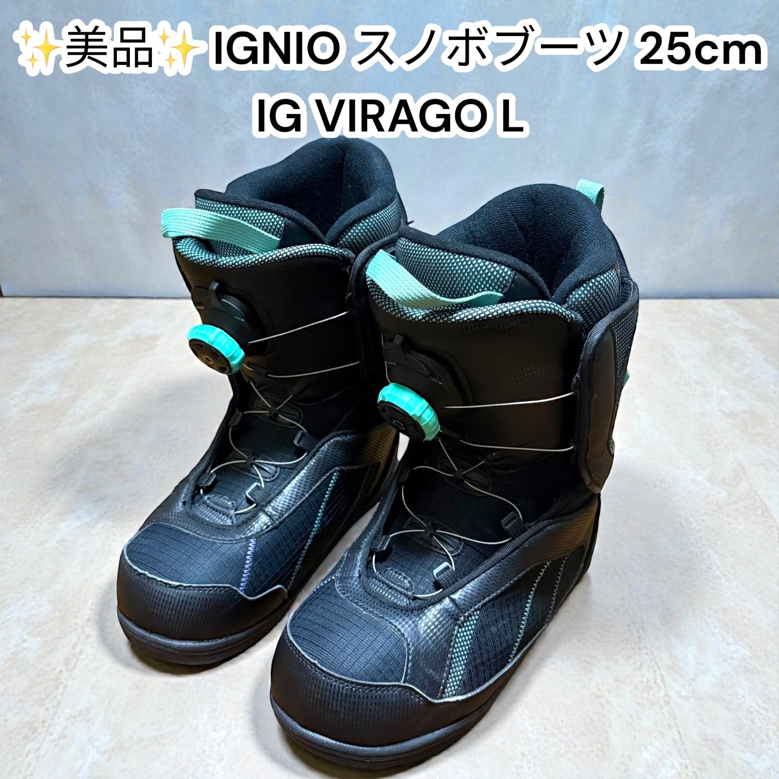 中古美品】IGNIO スノーボードブーツ 25-25.5cm IG VIRAGO L イグニオ