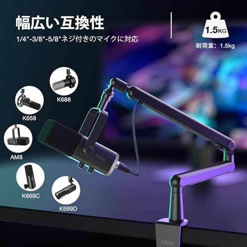 FIFINE ブームアーム マイクスタンド マイクアーム コンデンサーマイク