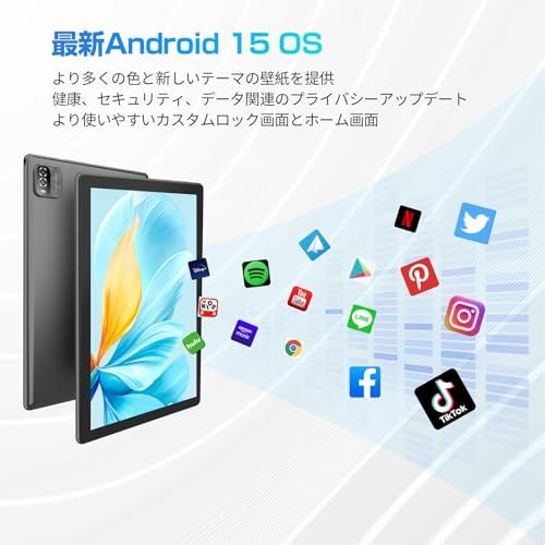 Android 15 タブレット10インチ wi-fiモデル、12GB(3+9仮想)+64GB+1TB