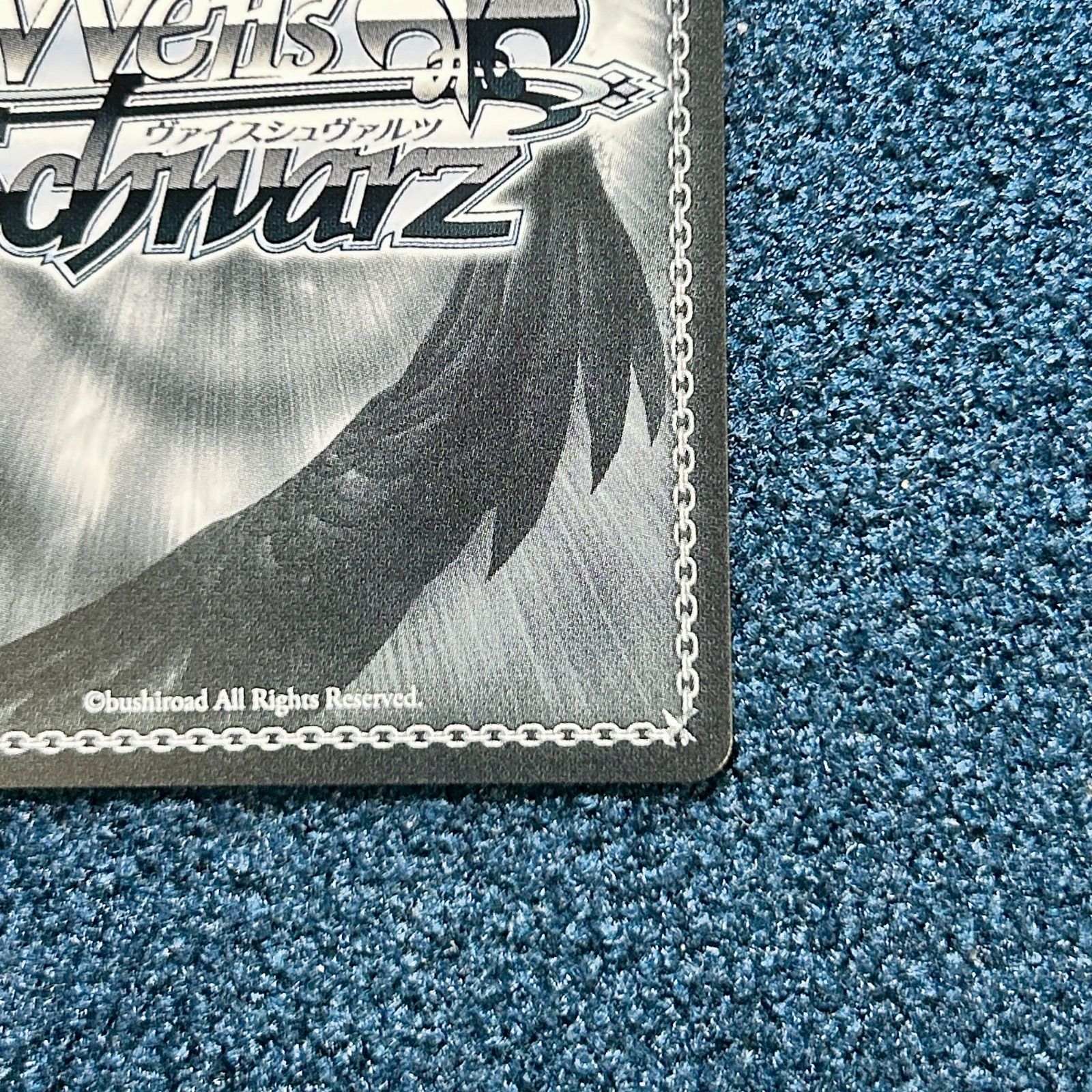 ☆ ヴァイスシュヴァルツ プロセカ Vol.3 SP サイン せめて、わたしに