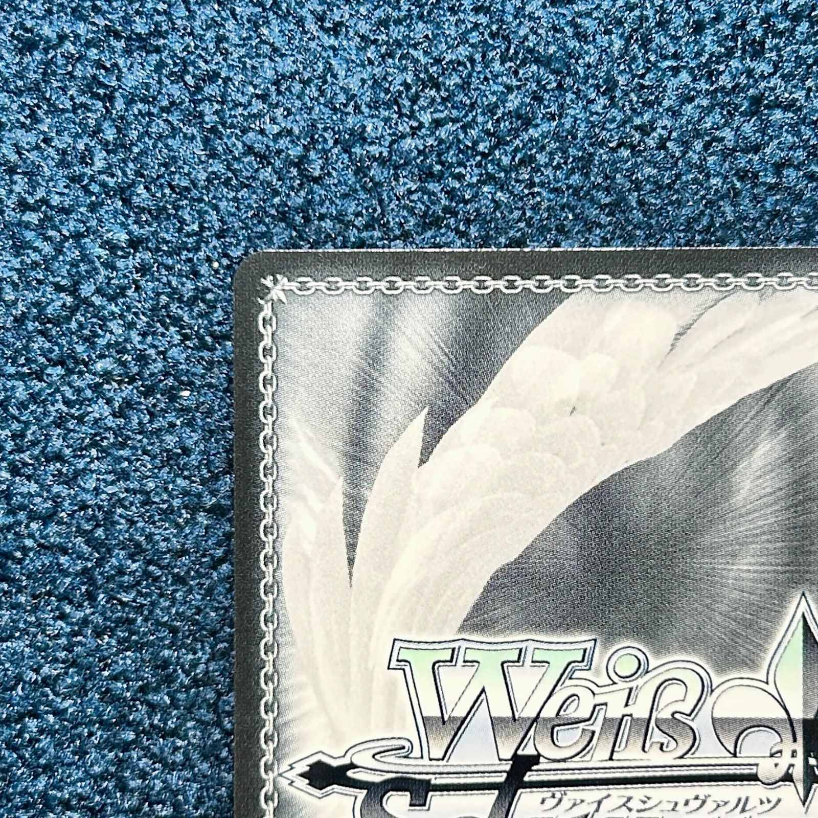 ☆ ヴァイスシュヴァルツ プロセカ Vol.3 SP サイン せめて、わたしに