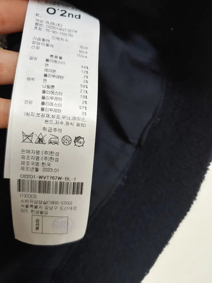2023 オッズセカンド ツイード ベスト 【公式通販】