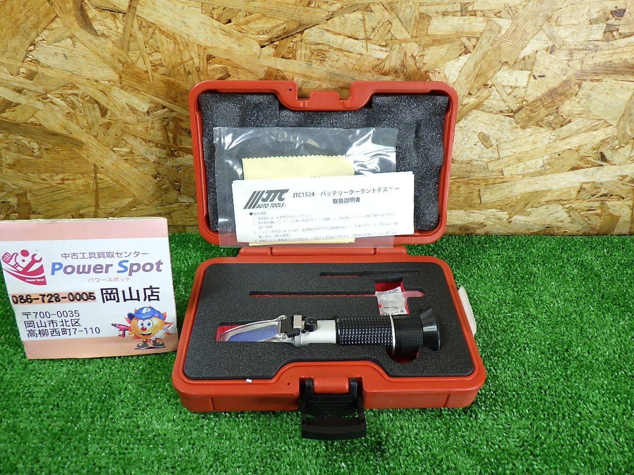 キラー・アイ アウトレット 悪魔の巨大眼球モンスター その他