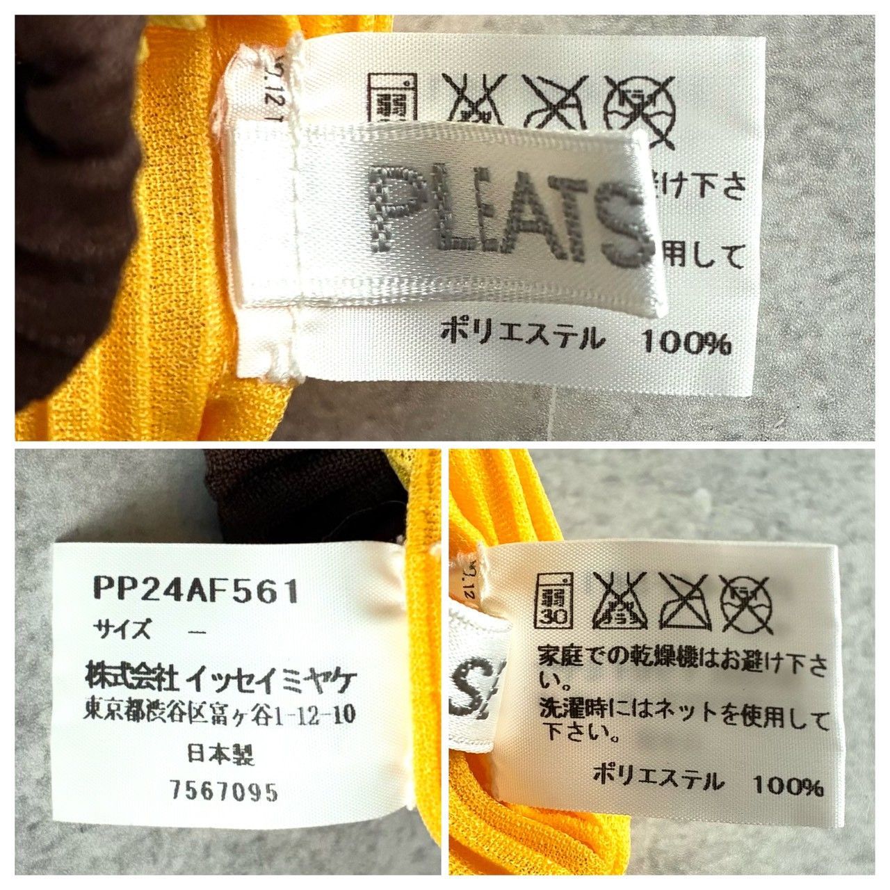 極美品✨希少✨PLEATS PLEASE ISSEY MIYAKE プリーツプリーズイッセイ