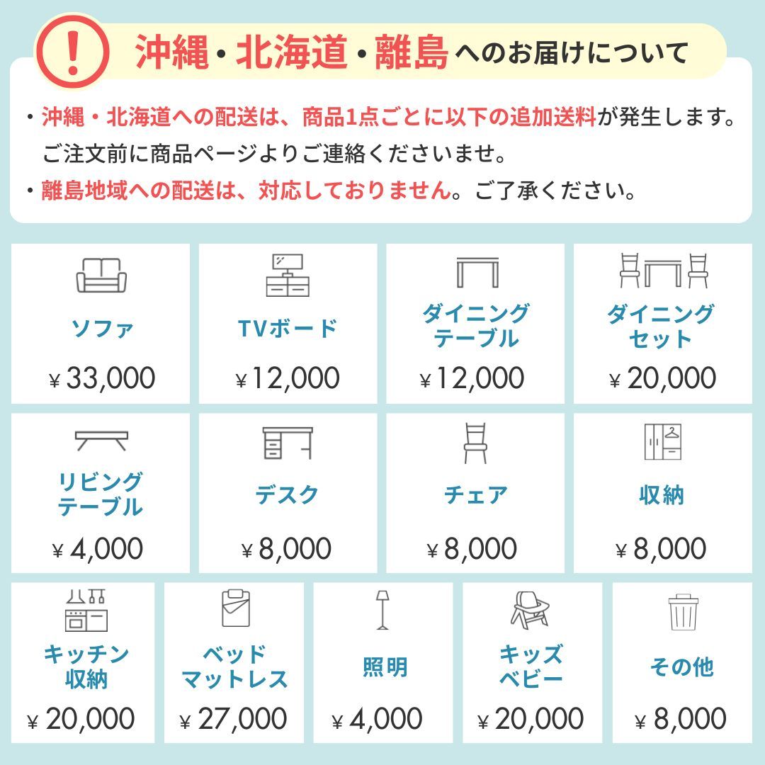 送料無料/展示品】ダイニングテーブル 幅140 モデルルーム展示品