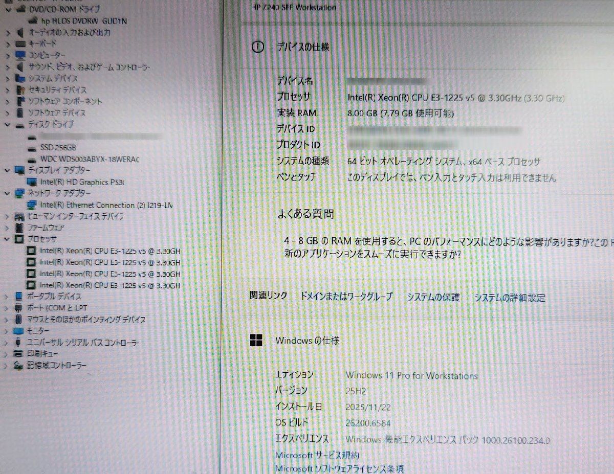 Win11 HP Z240 SFF Xeon 4コア SSD搭載 - メルカリ