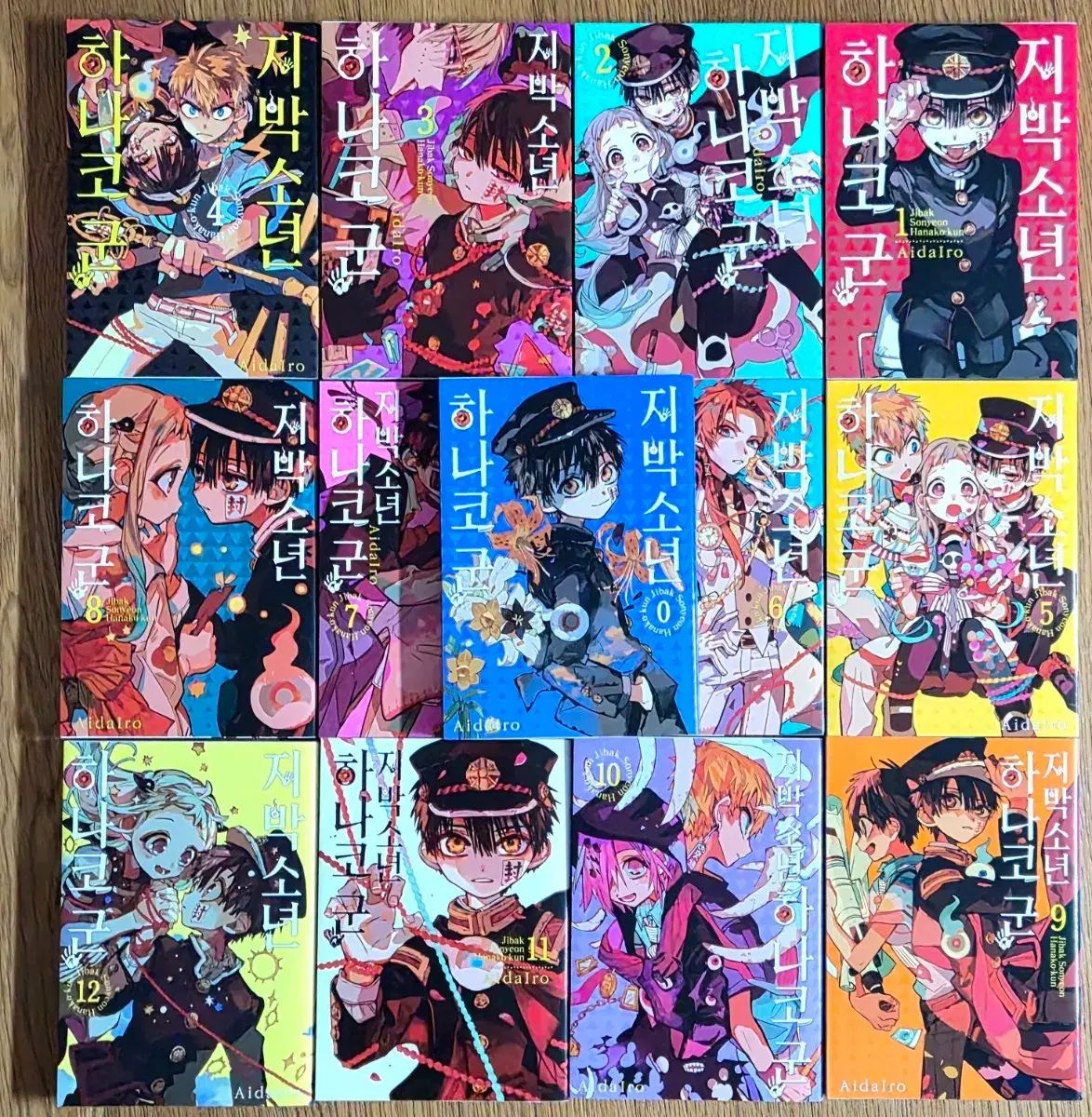 地縛少年 花子くん 0 12 巻 まとめ 出品