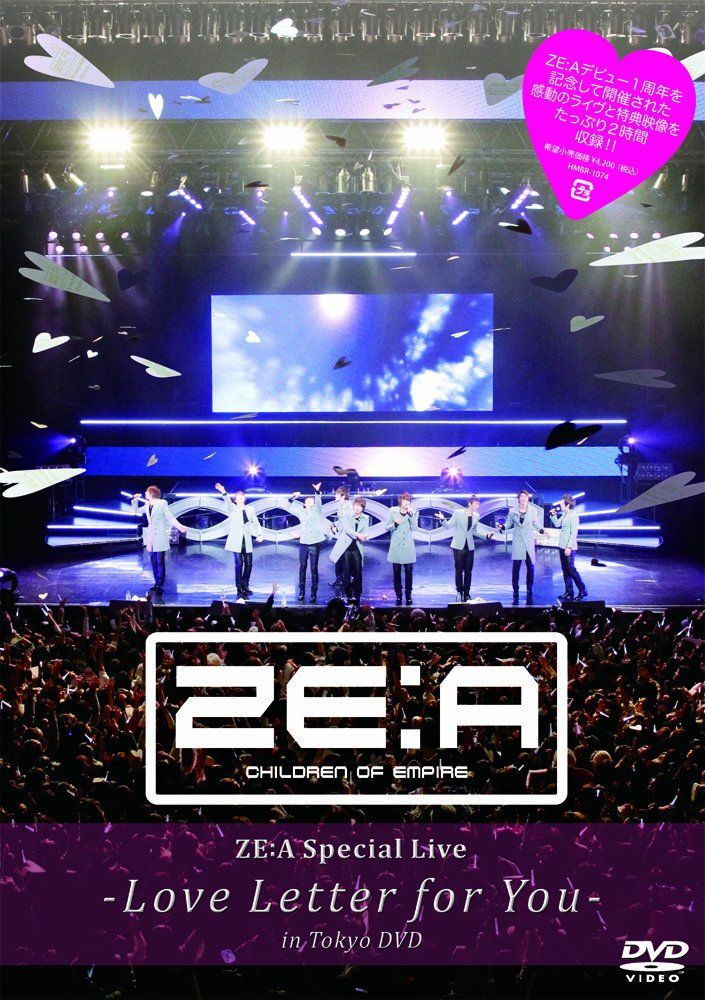 ZE:A Special Live -Love Letter for you- in Tokyo DVD(中古品