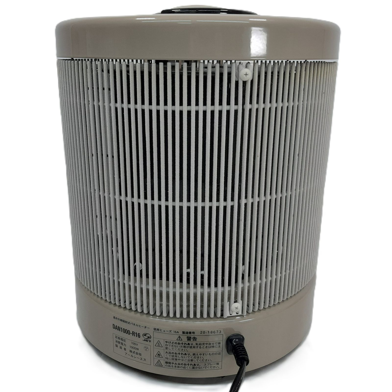 アールシーエス 暖話室1000型 DAN1000-R16 2019年製 遠赤外線パネル