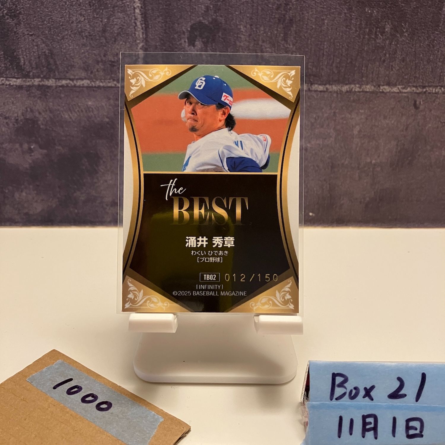 2025 BBM Infinity 涌井秀章 012/150 金箔サイン 中日ドラゴンズ The