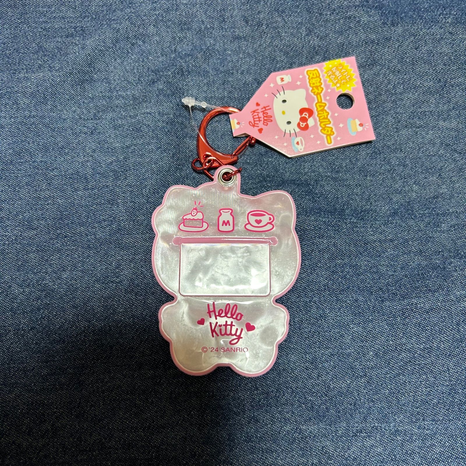 ハローキティ　ネームキーホルダー ハローキティ カスタムネームキーホルダー（Sanrio Lovers Party