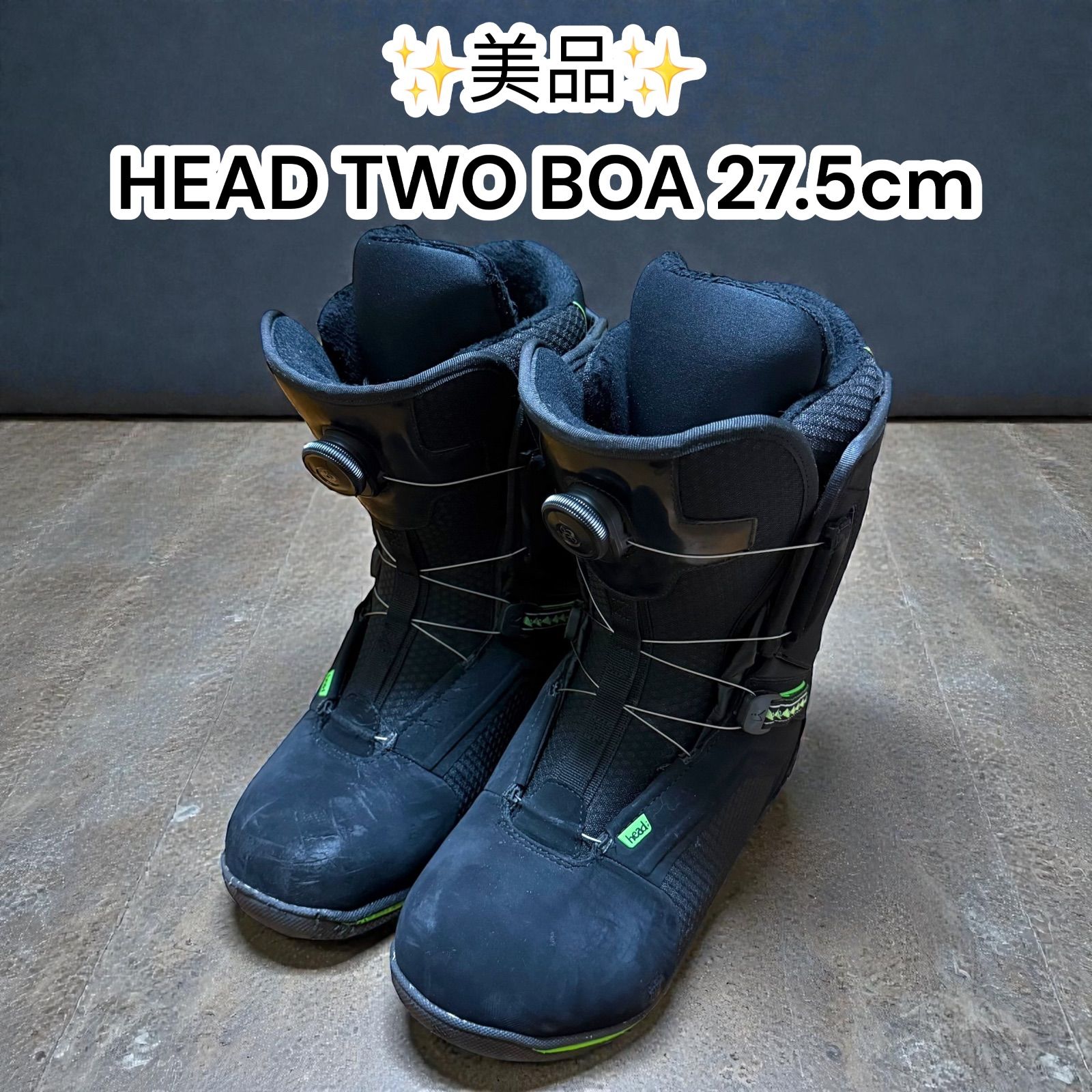中古美品】HEAD スノーボードブーツ 27-27.5cm TWO BOA ヘッド ボア