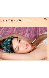 CD／オムニバス／寺島靖国プレゼンツ Jazz Bar 2006 - メルカリ