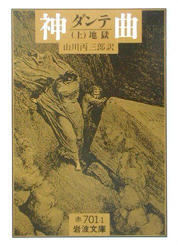 ヘーローンダース擬曲 (岩波文庫 赤 113-1)