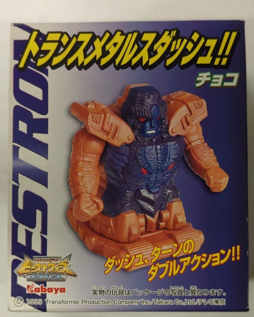 カバヤ食品 トランスメタルダッシュ!!チョコ メガトロン(ジェット
