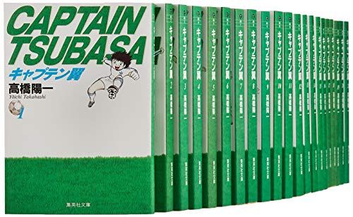 キャプテン翼　全巻 キャプテン翼【愛蔵版】 全巻セット 21巻 - メルカリ