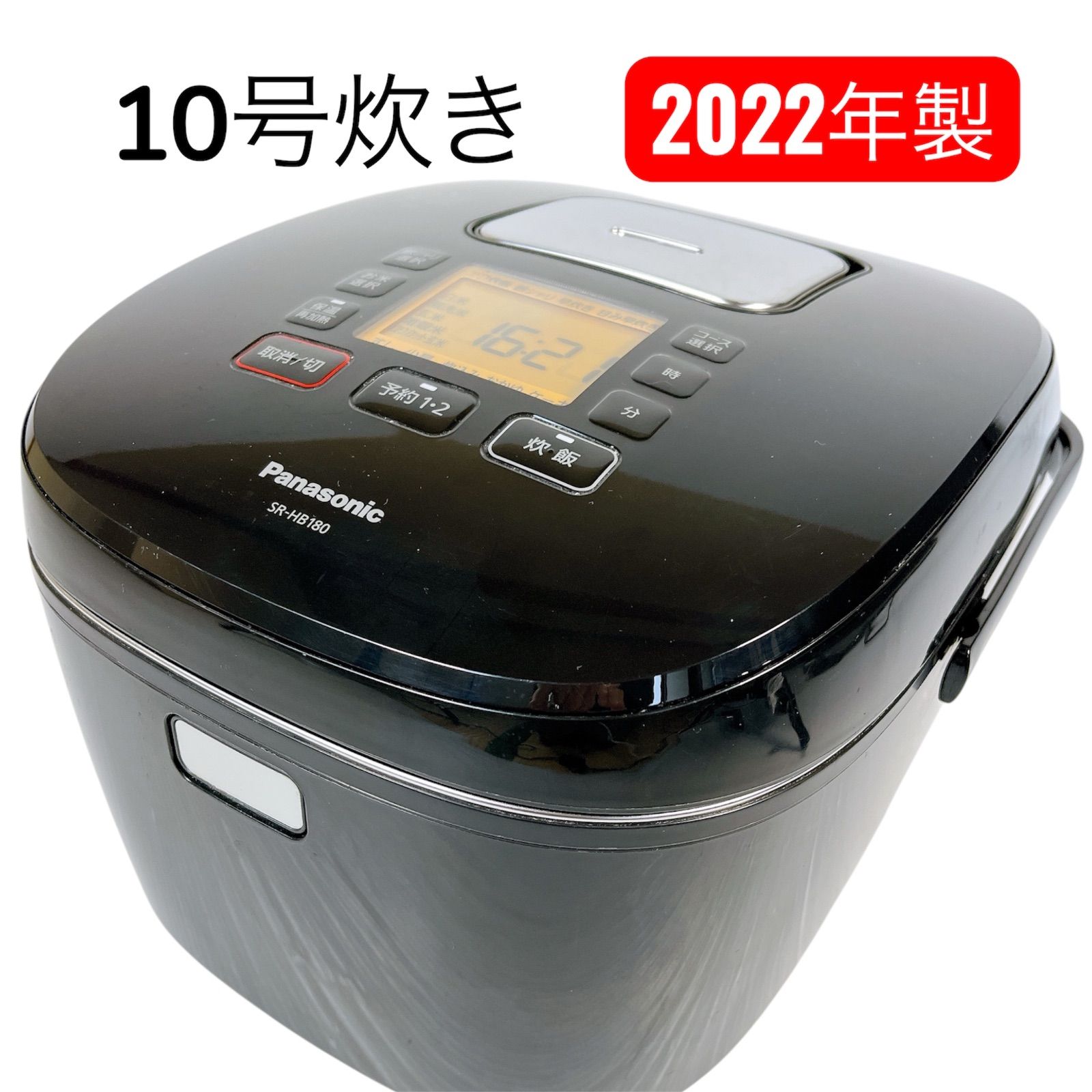 Panasonic IH炊飯器 SR-HB180 ブラック 1升 パナソニック 炊飯器 一升